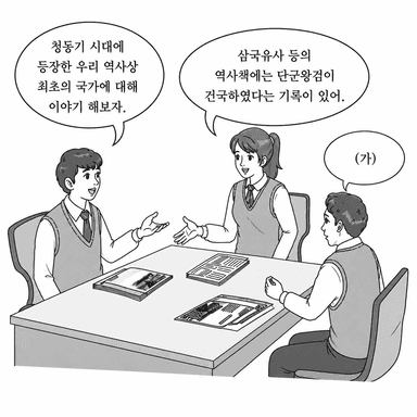 수능 삽화1